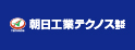 朝日工業株式会社