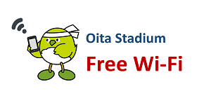 Oita Stadium Free Wi-Fi